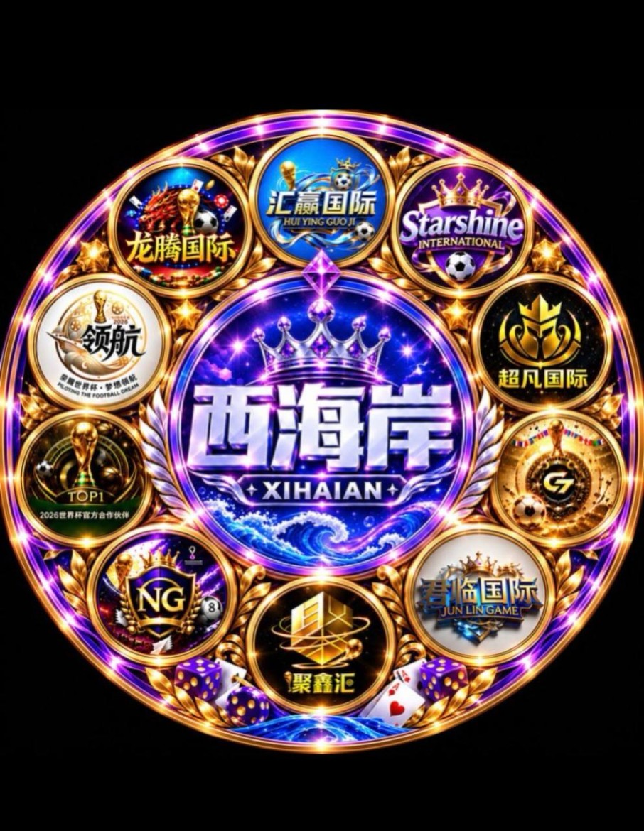 西海岸注册送58